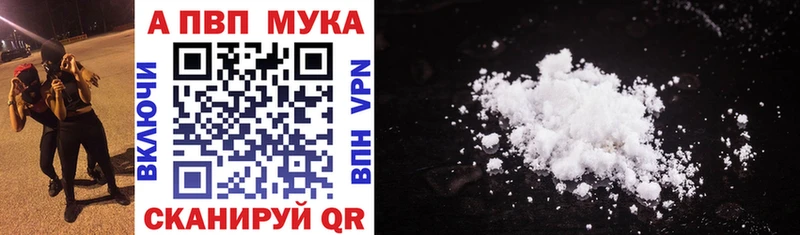 Купить закладку Конопля  МЕФ  ГАШ  Лыткарино