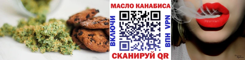 Еда ТГК марихуана  Купить закладки  Лыткарино 