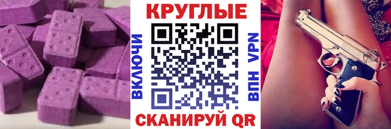 Купить где  Лыткарино  Экстази таблы 