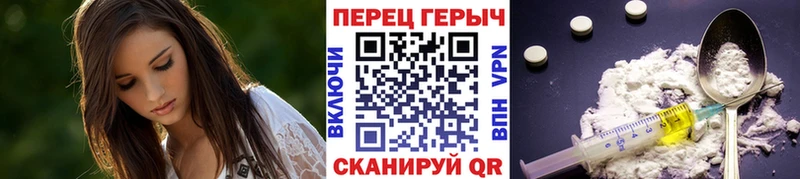 ГЕРОИН афганец  Купить  Лыткарино 