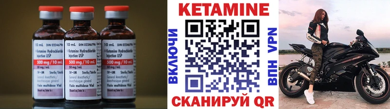 Купить где  Лыткарино  КЕТАМИН ketamine 