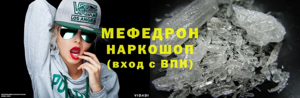 метамфетамин Гусиноозёрск