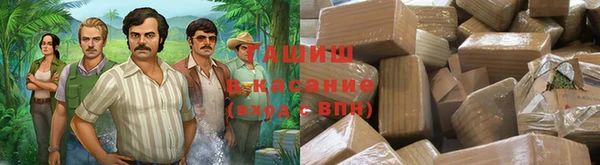 Альфа ПВП Гусь-Хрустальный