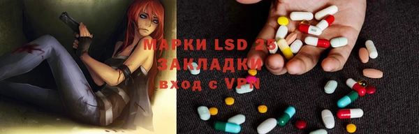 Альфа ПВП Гусь-Хрустальный