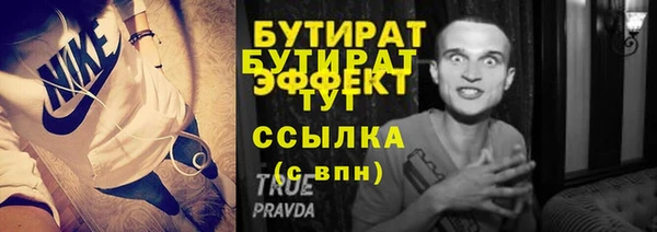 амф Гусев