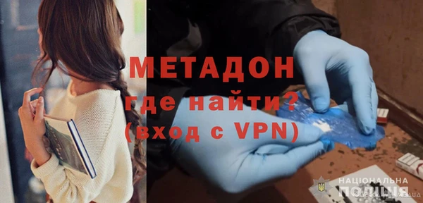 метамфетамин Гусиноозёрск