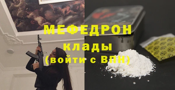 метамфетамин Гусиноозёрск
