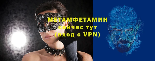 метамфетамин Гусиноозёрск