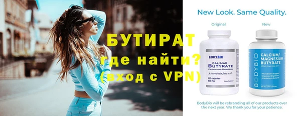 Альфа ПВП Гусь-Хрустальный