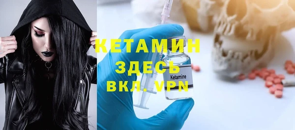 метамфетамин Гусиноозёрск