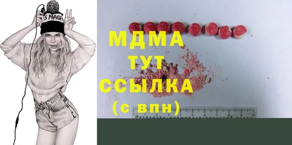 метамфетамин Гусиноозёрск