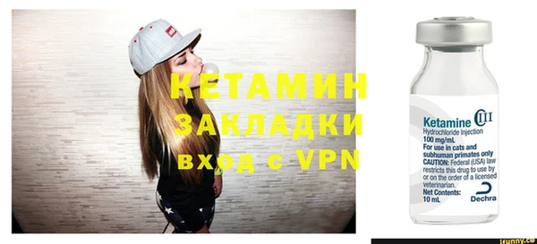 метамфетамин Гусиноозёрск