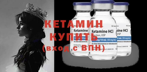 Альфа ПВП Гусь-Хрустальный