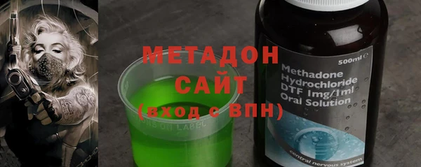 метамфетамин Гусиноозёрск