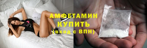 метамфетамин Гусиноозёрск