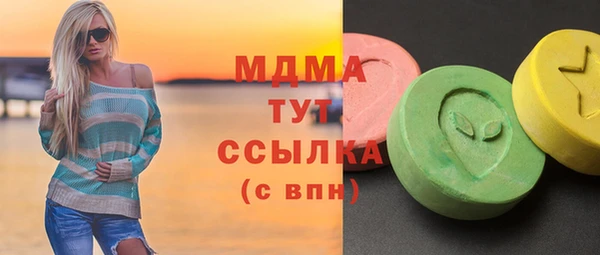 метамфетамин Гусиноозёрск