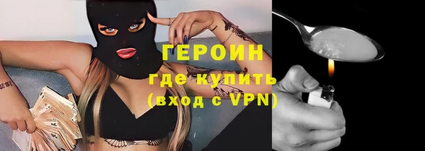 Альфа ПВП Гусь-Хрустальный