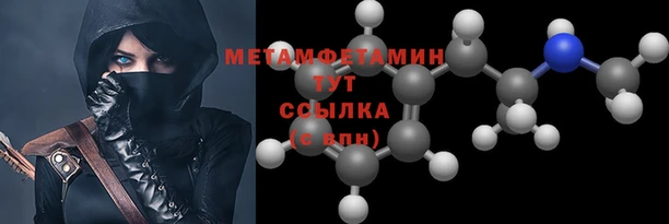 Альфа ПВП Гусь-Хрустальный