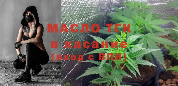 метамфетамин Гусиноозёрск