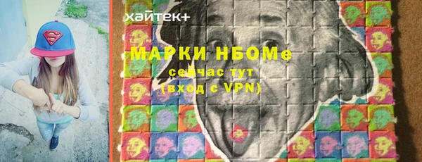 метамфетамин Гусиноозёрск