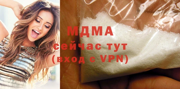 метамфетамин Гусиноозёрск