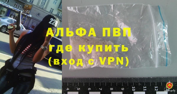метамфетамин Гусиноозёрск