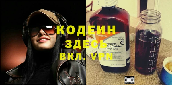 Альфа ПВП Гусь-Хрустальный