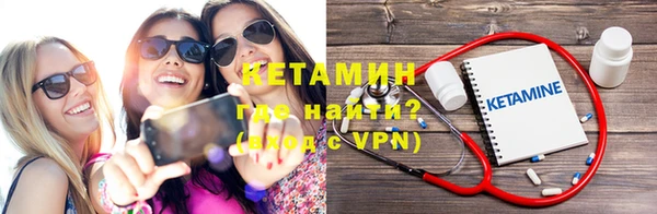 метамфетамин Гусиноозёрск