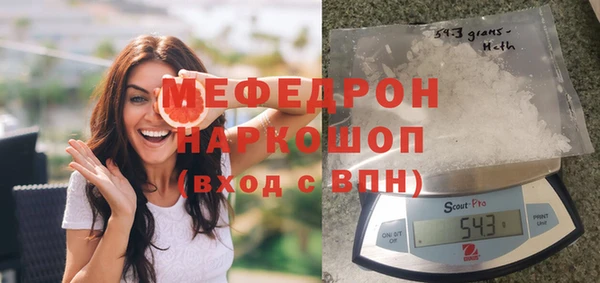 метамфетамин Гусиноозёрск