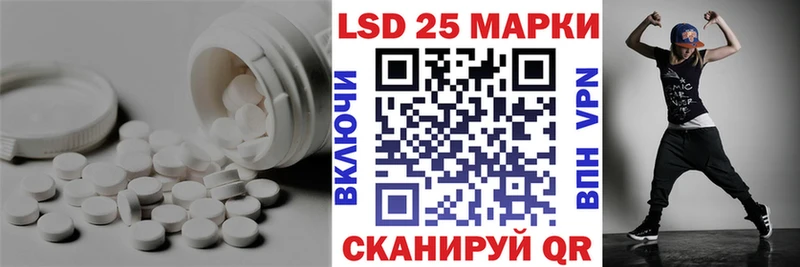 LSD-25 экстази кислота  Купить где  Лыткарино 