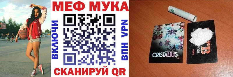 Купить закладки  Лыткарино  МЕФ кристаллы 