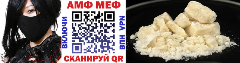 МЕТАМФЕТАМИН Декстрометамфетамин 99.9%  Купить  Лыткарино 