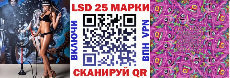 Марки 25I-NBOMe 1500мкг  Купить где  Лыткарино 