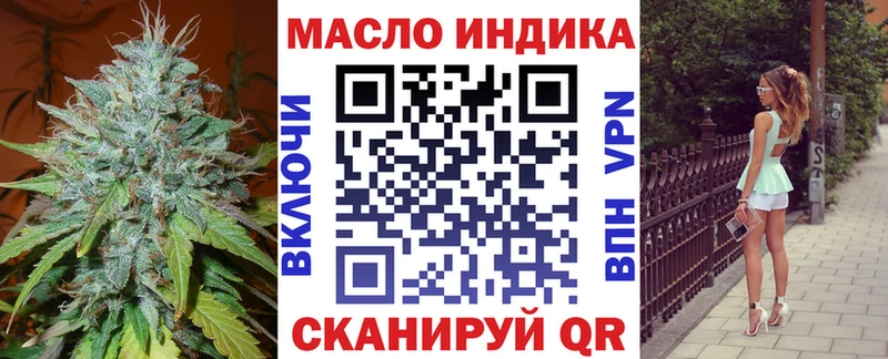 Дистиллят ТГК THC oil  Купить  Лыткарино 